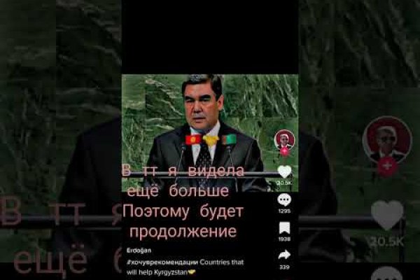 Модератор на кракене