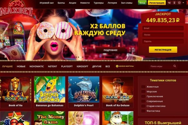 Кракен магазин kr2web in тор