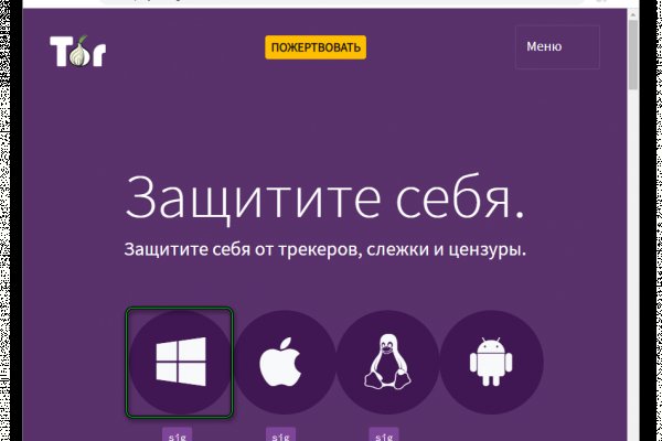 Кракен новый маркетплейс