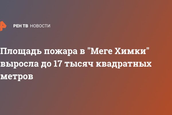 Кракен как зарегистрироваться