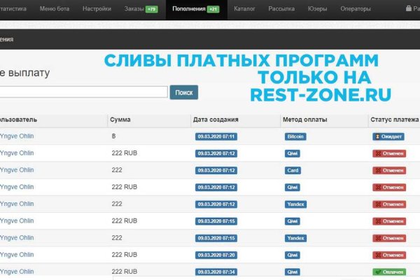 Почему не работает кракен сегодня
