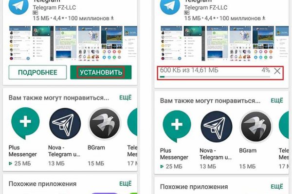 Кракен площадка kr2web in