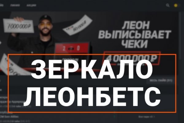 Кракен kr2web in