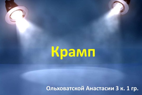 Кракен шоп krakenweb site