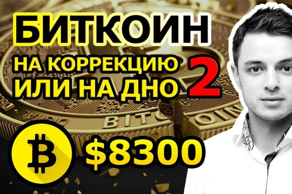 Кракен новый маркетплейс