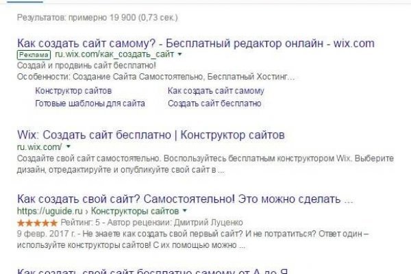 Как купить через кракен