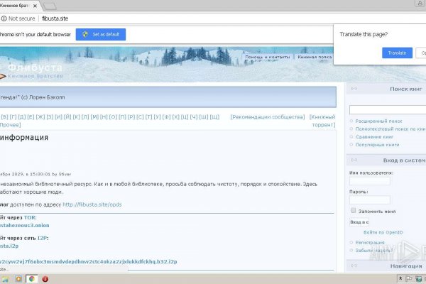 Регистрация на кракен