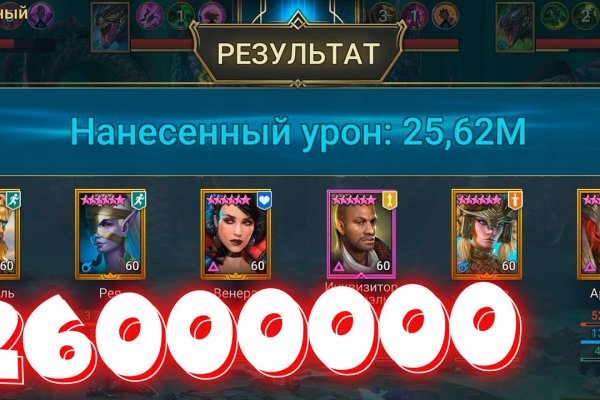 Как купить через кракен