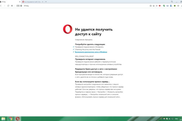 Кракен вход kr2web in