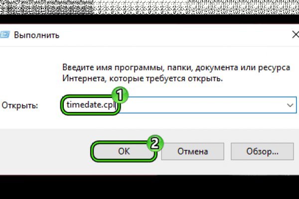 Кракен маркетплейс kr2web in площадка торговая