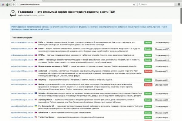 Kraken darknet to run