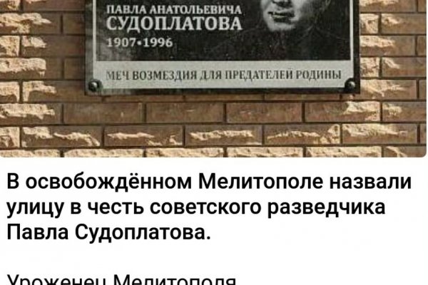 Ссылка на кракен 15ат