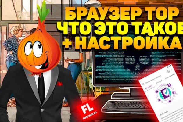 Кракен телегрф