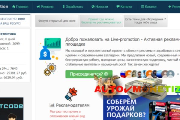 Кракен наркотики россия