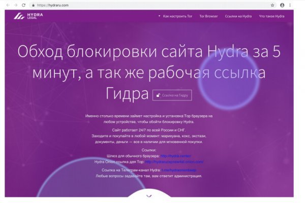 Современный маркетплейс kraken door